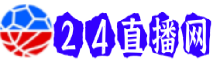足球直播